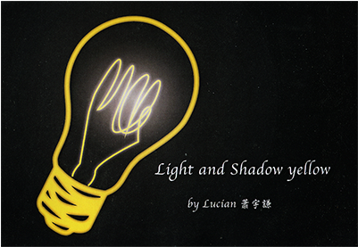 Light & Shadow By Lucian - Light (400x400), Png Download