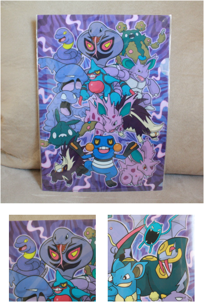 Arbok (411x609), Png Download