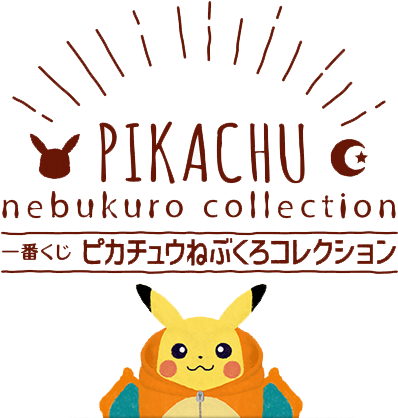 Download We Now Know All The Prizes That Will Be Available In Pikachu Png Image With No Background Pngkey Com