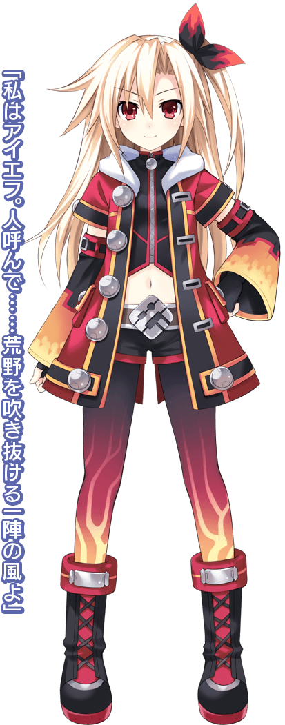 Hyperdimension Neptunia [archive] - Hyperdimension Neptunia Vs Sega Hard Girl If (500x1150), Png Download