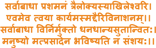 Destory Everything That A Person Desires For - 2017 (600x200), Png Download