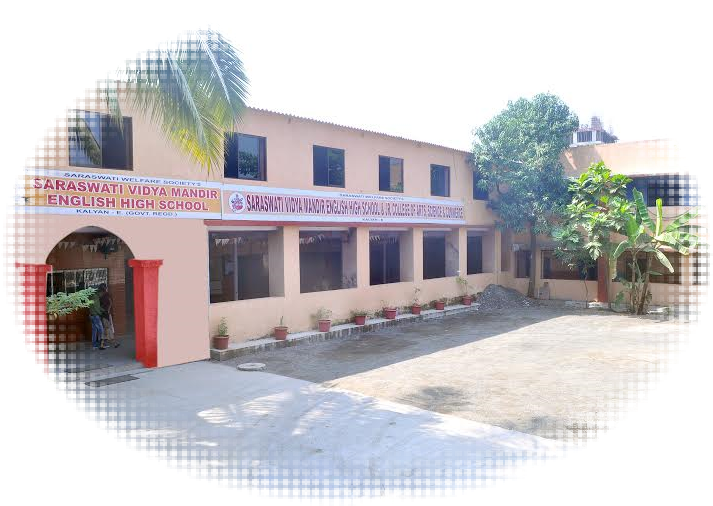 Facilities Such As Separate Audio-visual Room, Computer - Saraswati Vidya Mandir Kalyan (724x517), Png Download
