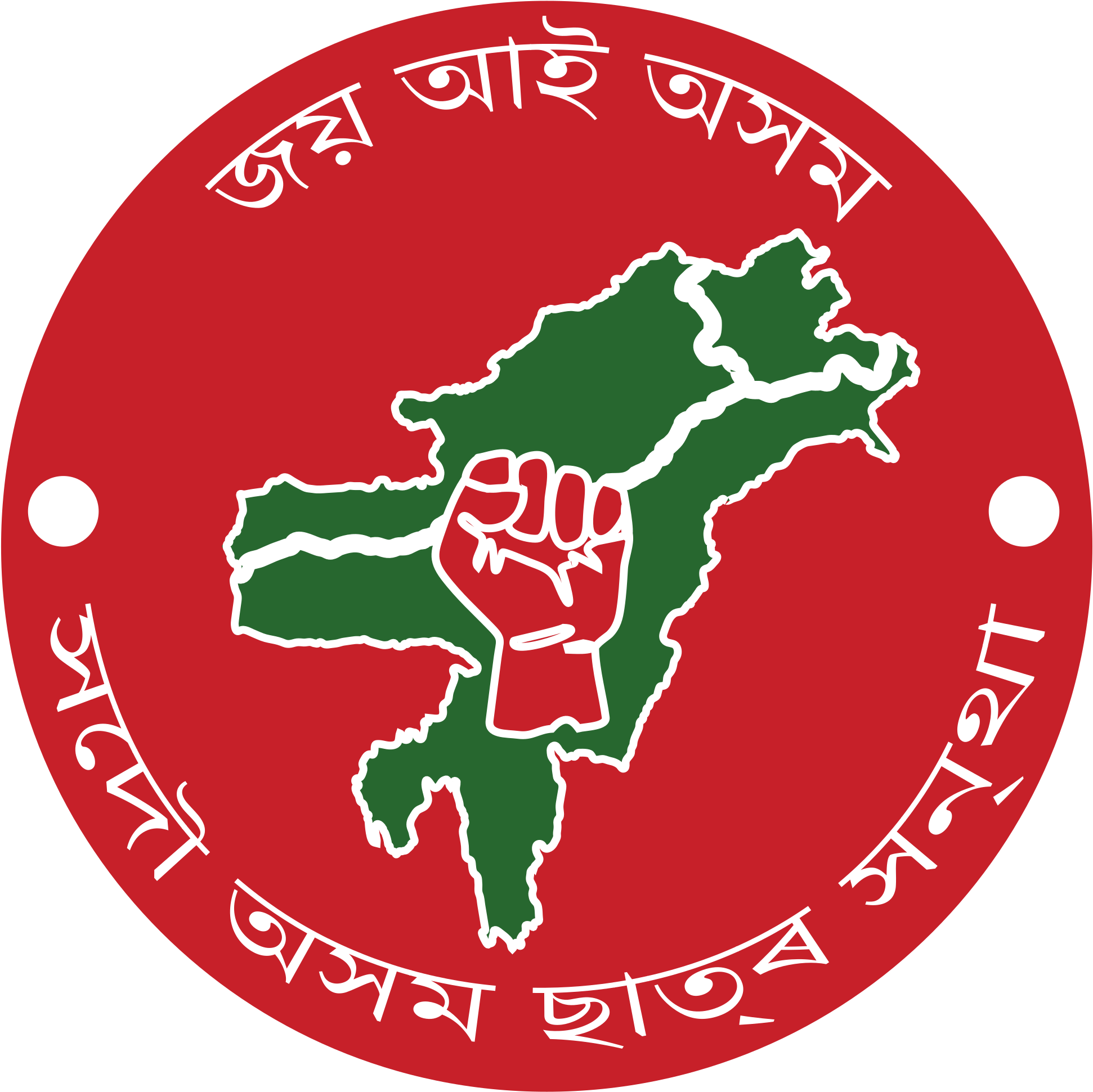 Assam-bewegung - All Assam Students Union (2000x2000), Png Download