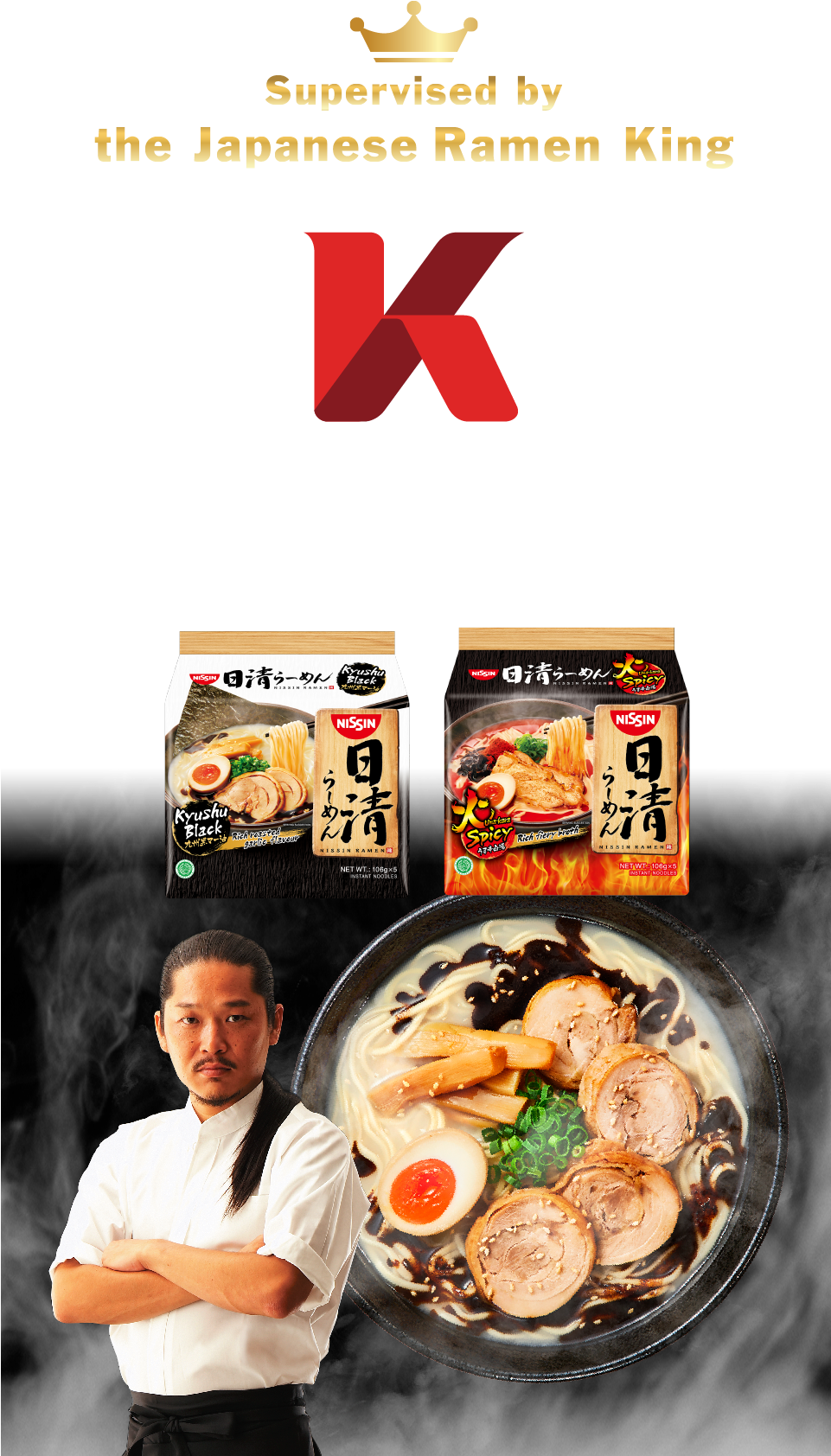 Nissin Supervised By The Japanese Ramen King Keisuke - Keisuke Instant Noodle Nissin (960x1750), Png Download
