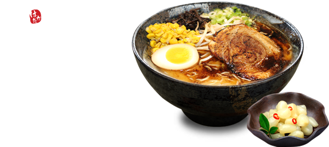 The Ramen Features A Rich Broth, Made By Simmering - Hakata-ku, Fukuoka (1280x372), Png Download