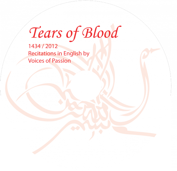 Tears Of Blood Availability - Metal Fach (600x600), Png Download