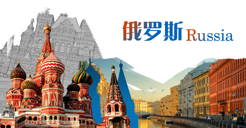 Free Png Russian Png Images Transparent - Saint Basil's Cathedral (850x443), Png Download