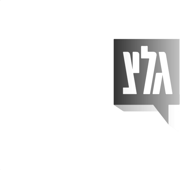 Glz New Full Trans Grad (1000x563), Png Download