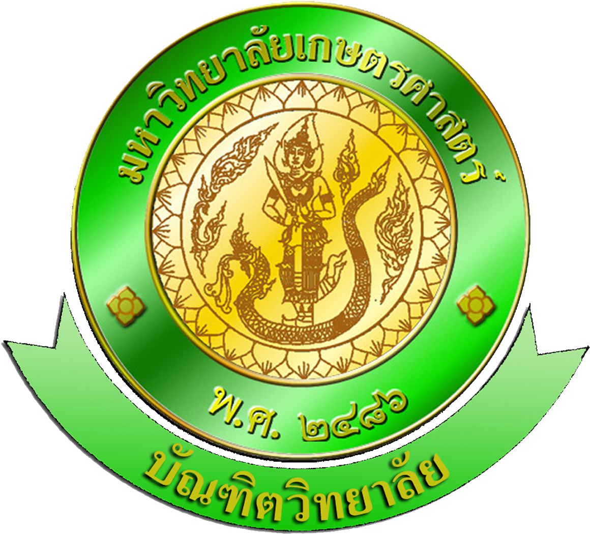 Kasetsart University (1171x1063), Png Download