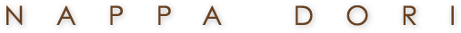 Store - Tan (640x480), Png Download