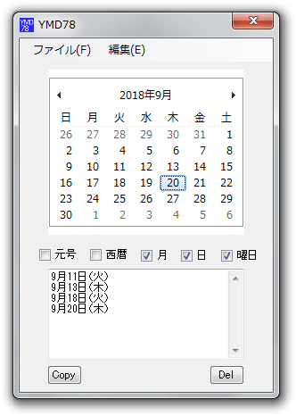 Ymd78 Screen - Laptop (340x474), Png Download