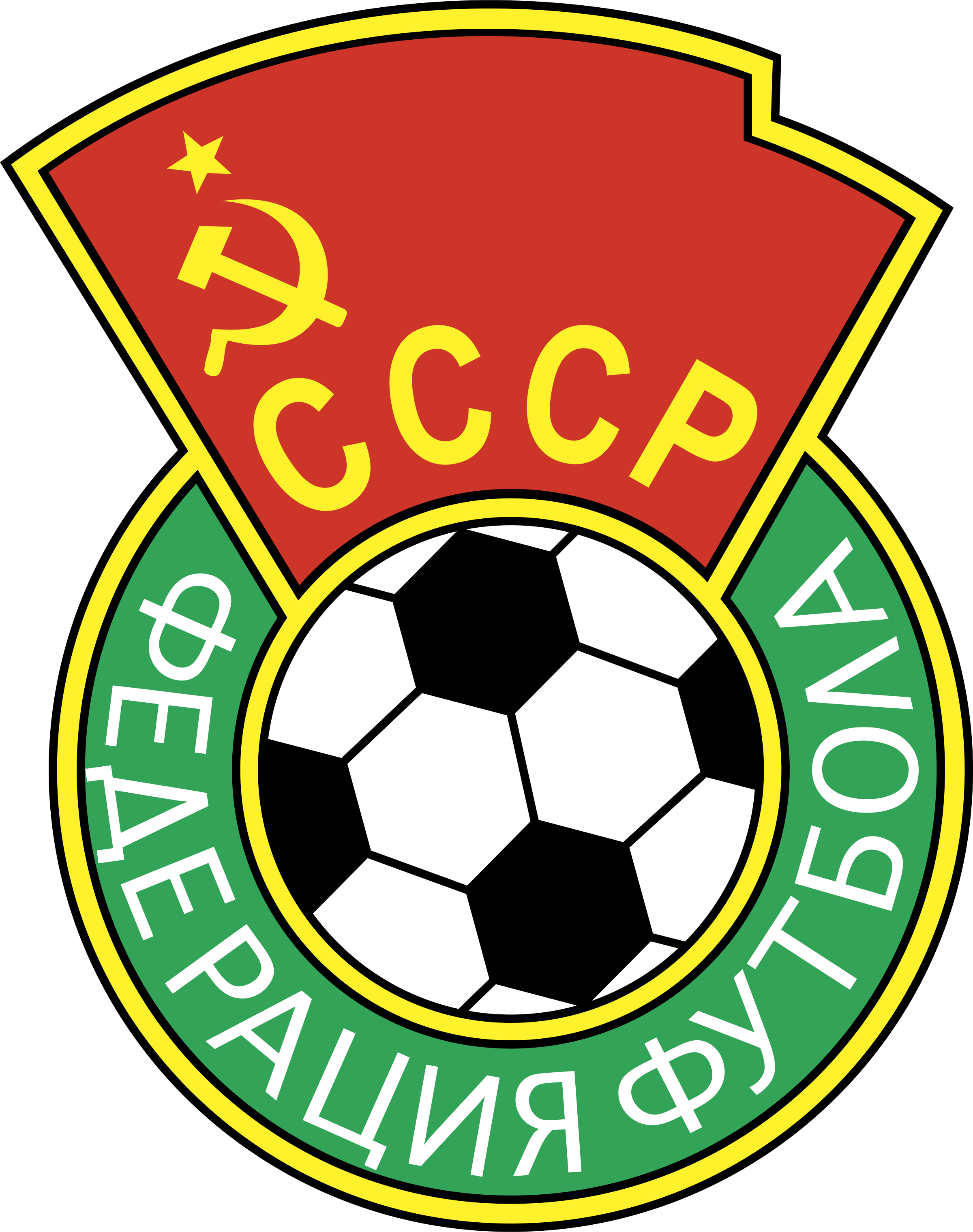 Ussr Logo Png Transparent - Soviet Union Football Logo (2400x3040), Png Download