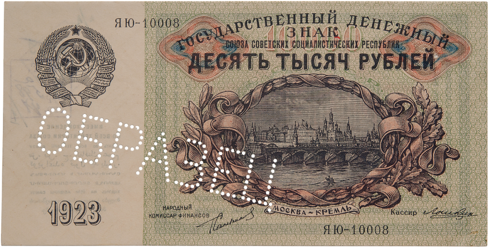 Plenty Of Unique Items Are Can Be Seen In The Museum - Нумизматика (1000x510), Png Download