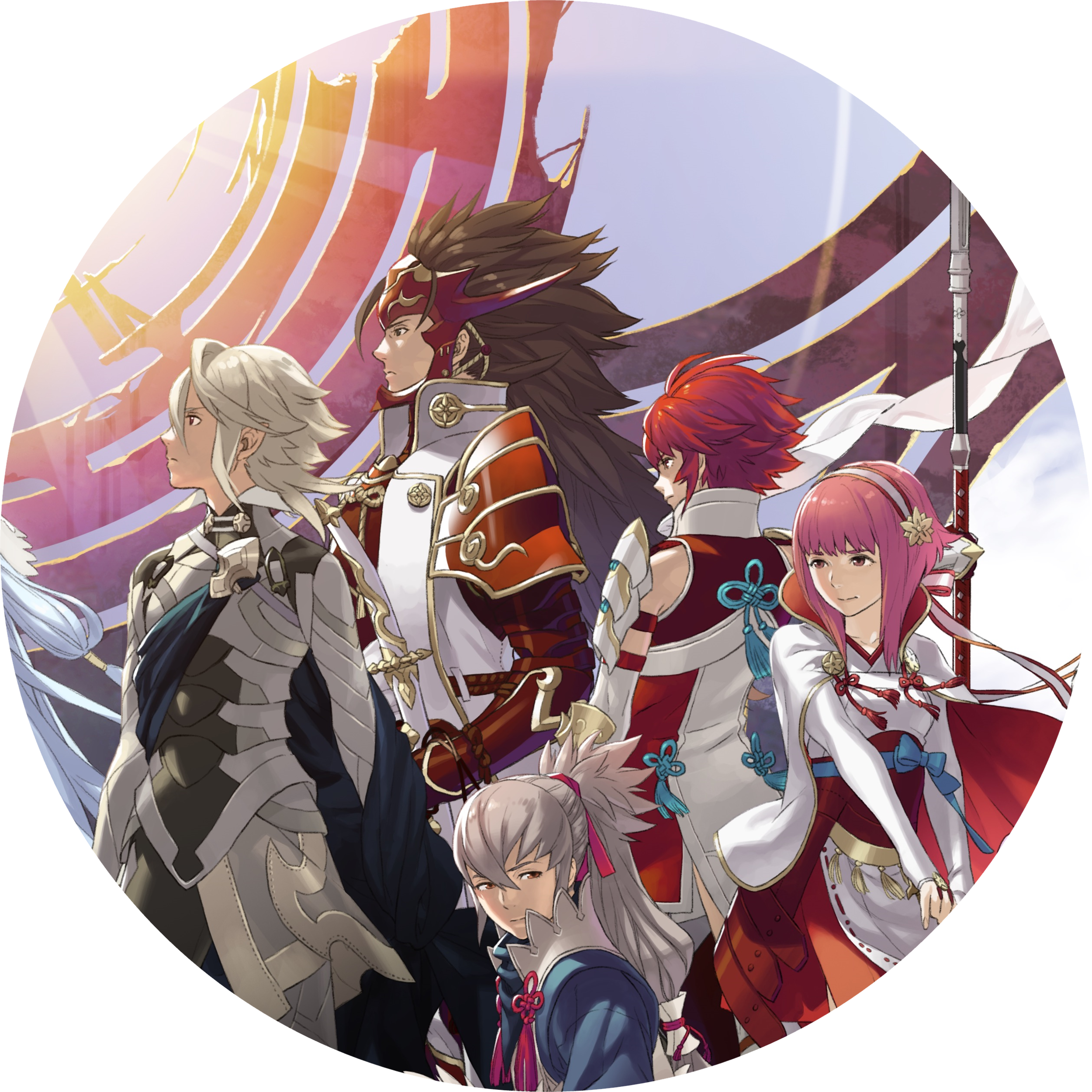 How Fire Emblem (2500x2500), Png Download