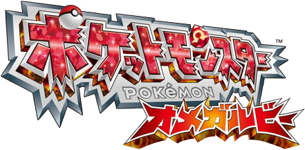 Pokemonomegarubyjapanese - Pokémon Omega Ruby & Alpha Sapphire Logo Png (500x250), Png Download