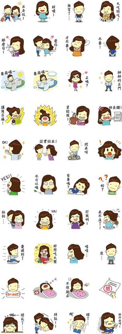 Bala Kimoji - Rose Of Versailles Telegram Stickers (420x1121), Png Download