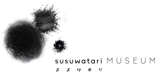 Susuwatari Sootlogo - Dandelion (792x630), Png Download
