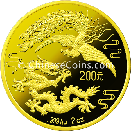 China 1990 2oz Gold Dragon Phoenix Coin Rev - Dragon Phoenix Gold Coin (675x675), Png Download