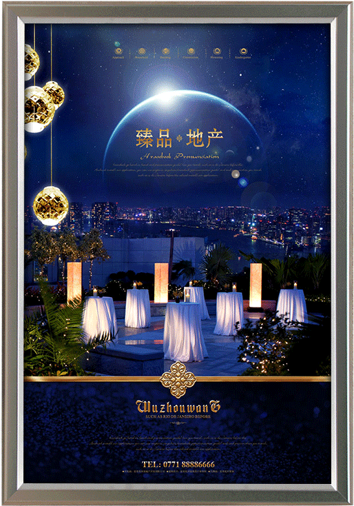 Wanjing Three-dimensional Aluminum Alloy Picture Frame - Building (800x800), Png Download