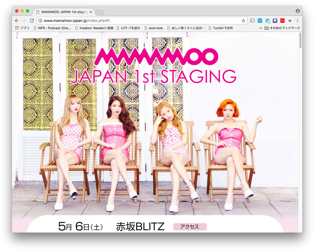 Mamamoo Japan 1st Staging｜赤坂blitz - Dean And Zion T (1024x820), Png Download