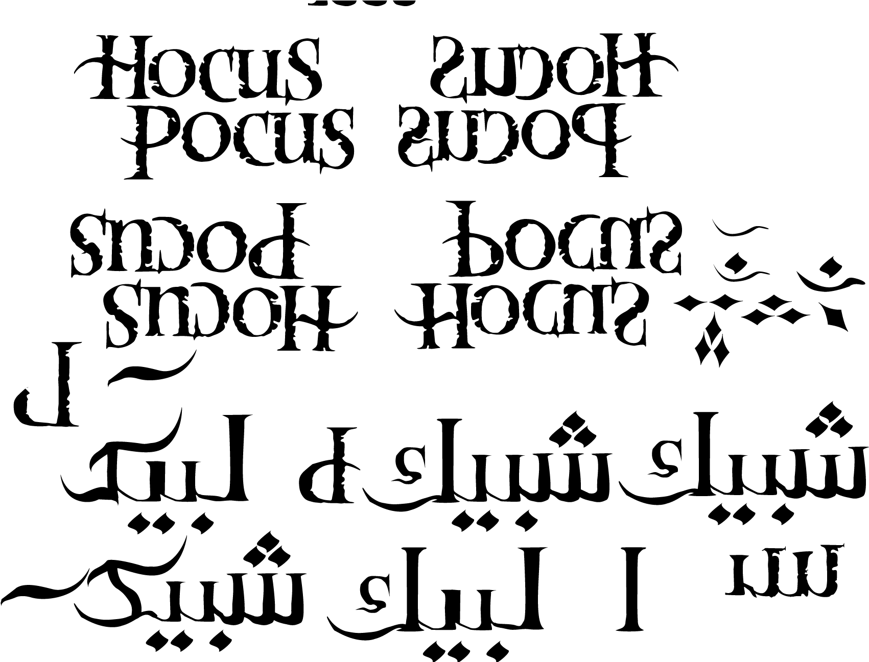 Hocus Pocus Movie (1728x1296), Png Download