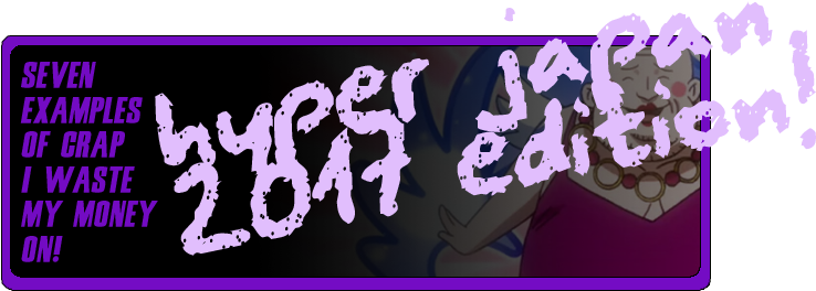 Examples Of Crap I Waste My Money On - Poster (751x276), Png Download