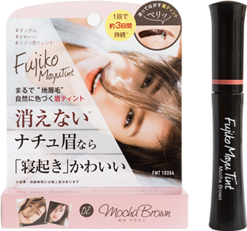 Fujiko Eyebrow Tint - Fujiko Mayu Eyebrow Tint (500x500), Png Download