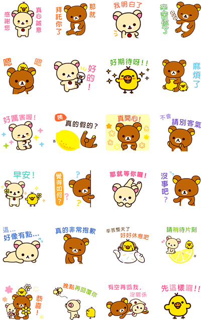 Easygoing Politeness - Sticker Sanrio (420x673), Png Download