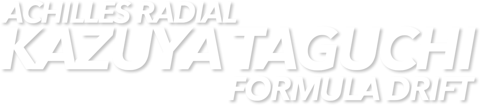 Kazuya - Green Club (1569x424), Png Download