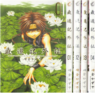 Kazuya Minekura [ Saiyuki Gaiden Vol - Saiyuki Gaiden 4 (400x300), Png Download