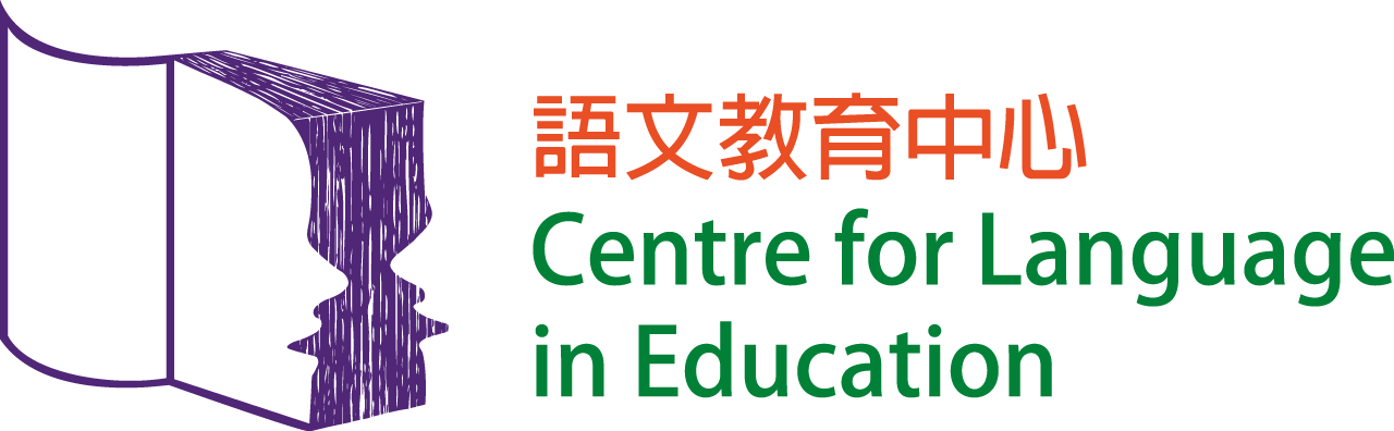 Welcome Message - Education University Of Hong Kong (1280x396), Png Download