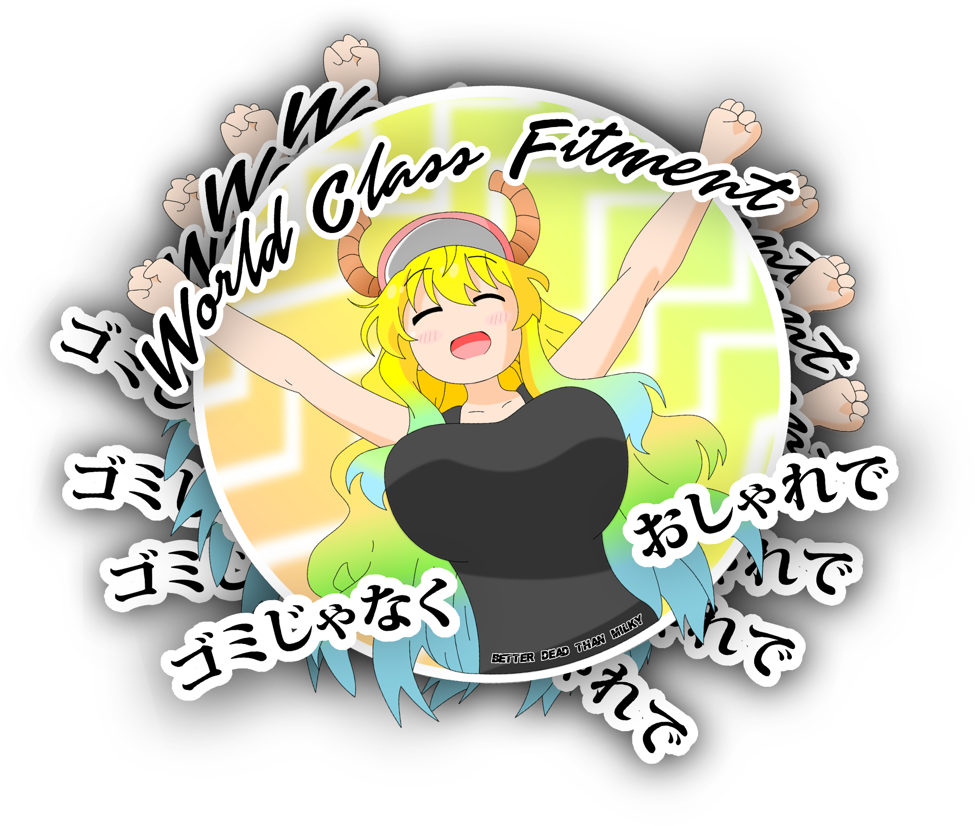Image Of World Class Fitment - Cartoon (1980x1980), Png Download