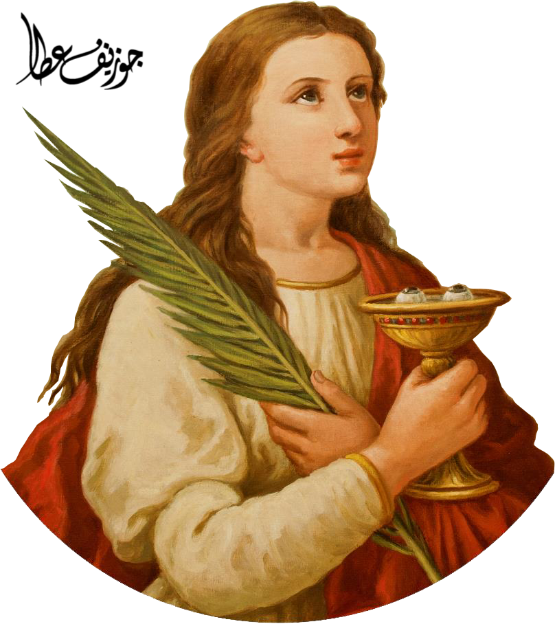 Santa Luzia (808x908), Png Download