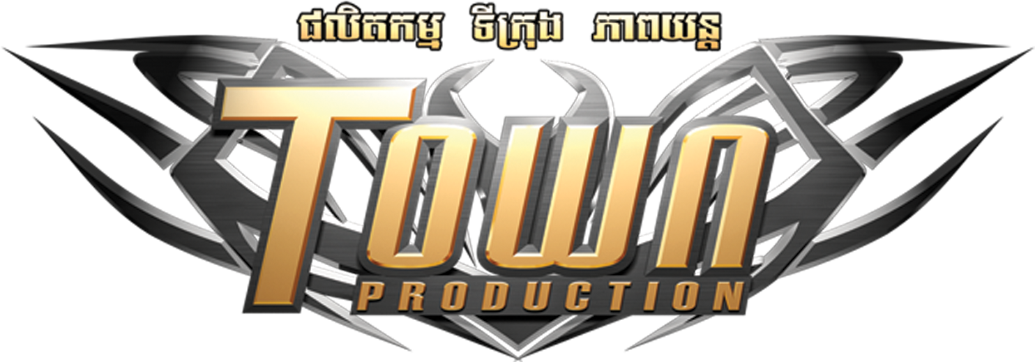 Town Production (print) Company Logo - Town Production Logo Png (1920x1080), Png Download