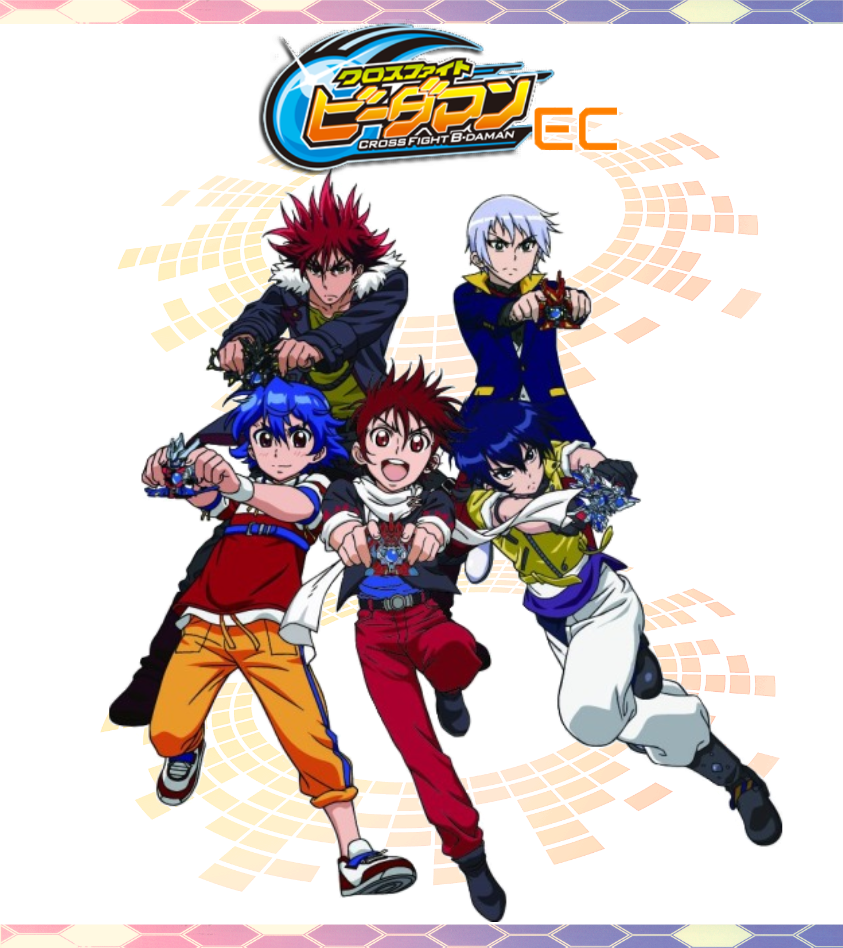 2 Cross Fight B-daman Ec Cover - Cross Fight B Daman (843x948), Png Download