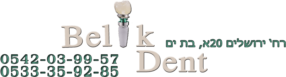 Minimalistic Teeth Seamless Pattern Fit=170%2c170 Https - Tooth Implant (1000x279), Png Download