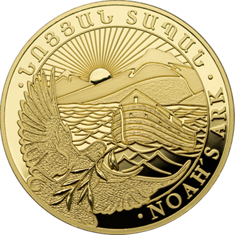 Am Noah's Ark Gold B (800x800), Png Download