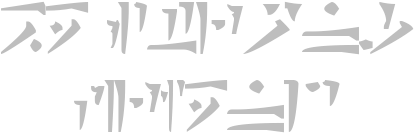 Trimmer On Twitter - Calligraphy (480x296), Png Download