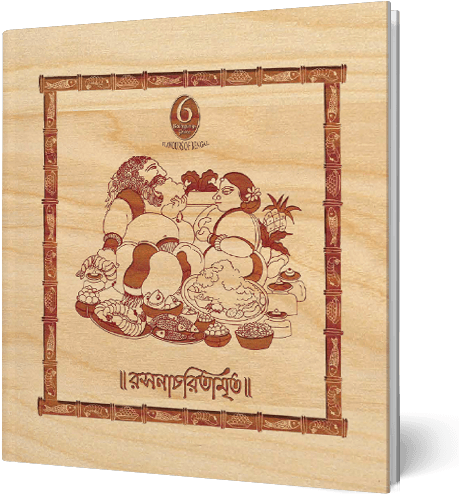 Starter - 6 Ballygunge Place Restaurant (458x500), Png Download