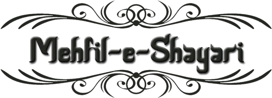 Mehfil E Shayari - Mehfil E Shayari Logo (960x323), Png Download