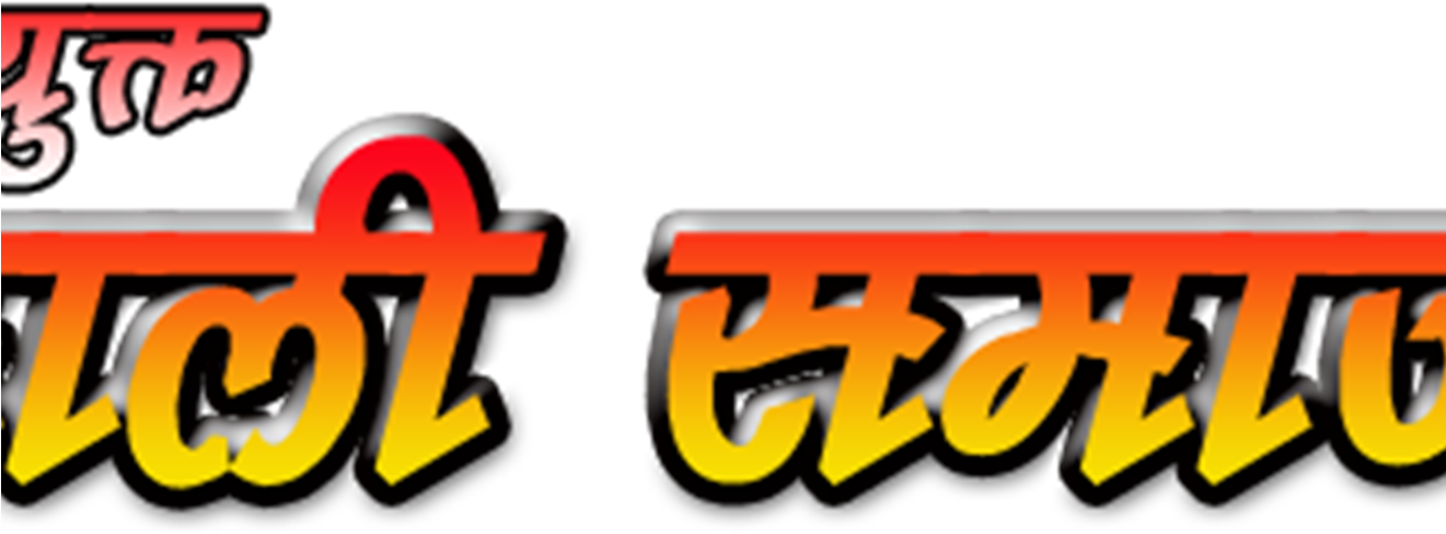 संयुक्त माली समाज On Bing - Mali (1320x731), Png Download