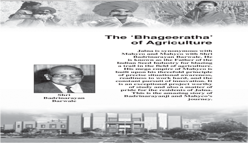 Monochrome (1200x630), Png Download