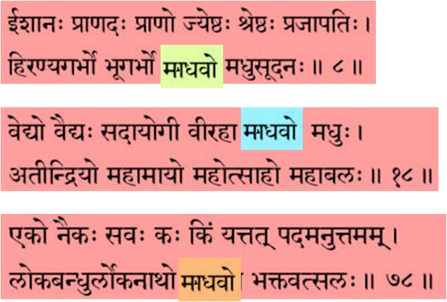 Srimannarayana108 - Jai Sri Ram (629x425), Png Download