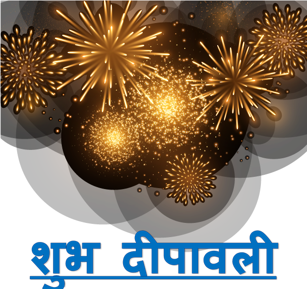 Shubh Deepavali Transparent Image - 烟花 金色 (625x625), Png Download