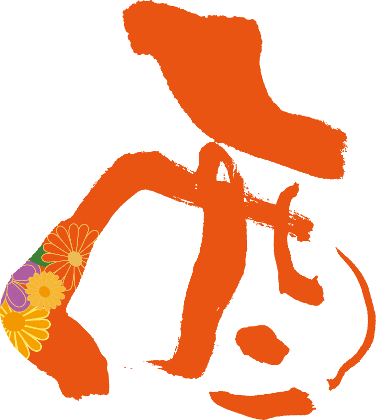 Download Thank You Very Much For Your Special Favor In The Past 年賀状 17 酉 デザイン Png Image With No Background Pngkey Com Download Thank You Very Much For Your Special Favor In The Past 年賀状 17 酉 デザイン Png Image With No Background Pngkey Com