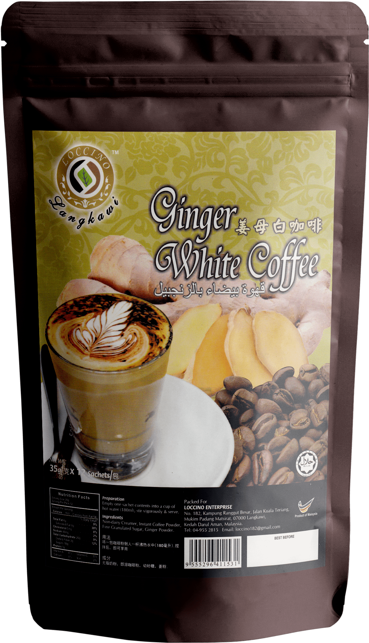 Ginger White Coffee - Loccino Enterprise (2452x2678), Png Download