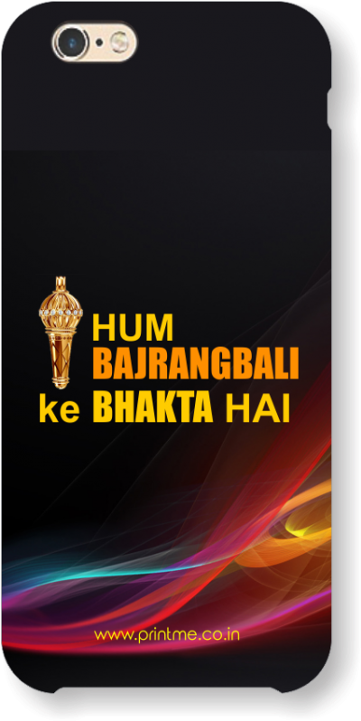 Hum Bajrangbali Ke Bhakta Hai Case - Hum Bajrangbali Ke Bhakt Hai (900x800), Png Download