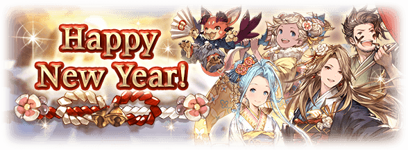 Happy New Year Top - Granblue Fantasy Happy New Year (588x216), Png Download