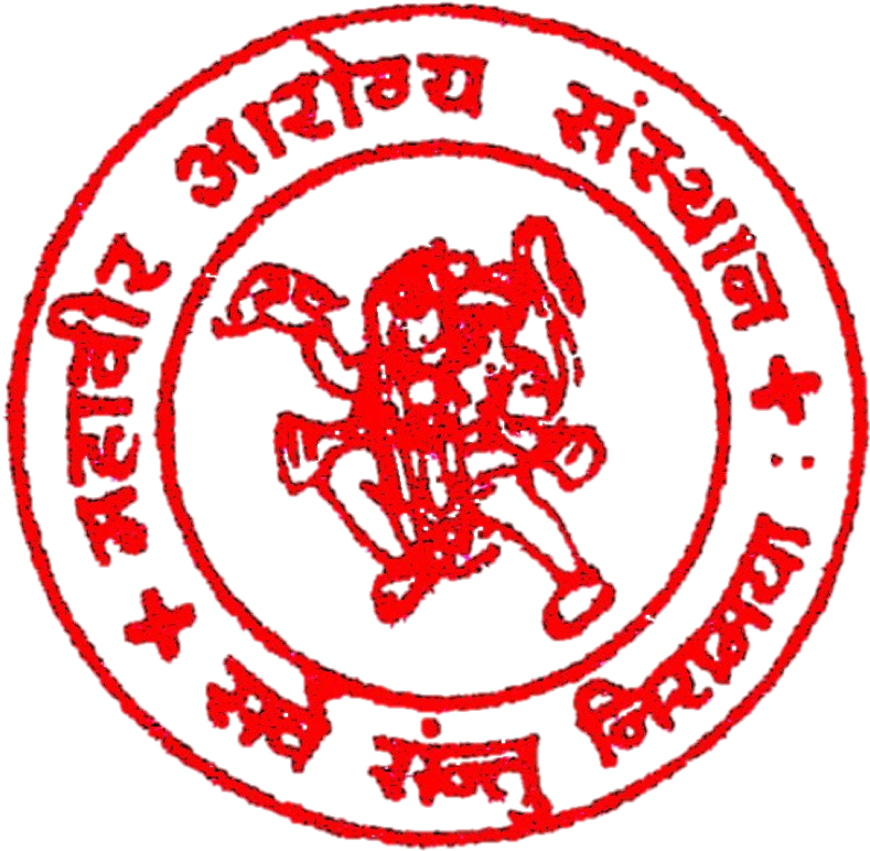 Mahavir Arogya Sansthan (798x783), Png Download