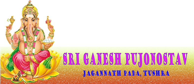 Preview Overlay - Ganesh Chaturthi Images 2018 (787x787), Png Download